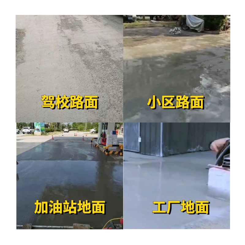 柳南老旧道路翻新快速解决方案