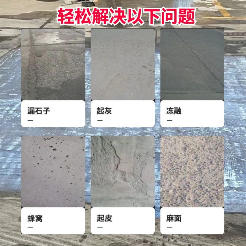 柳南低碳市政修补材料简单快速修补道路恢复交通